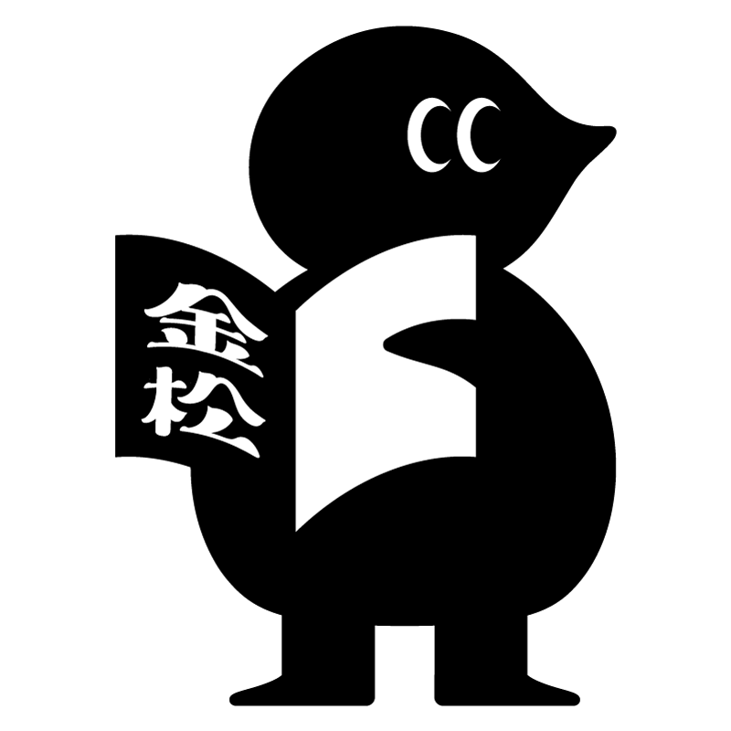 ginson-logo2 金松工作室